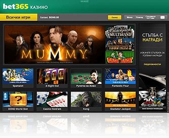 casino software von bet365 kostenlos downloaden